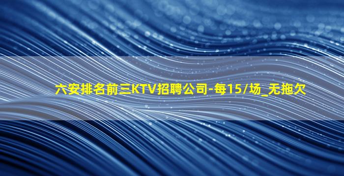 防城港夜场招聘